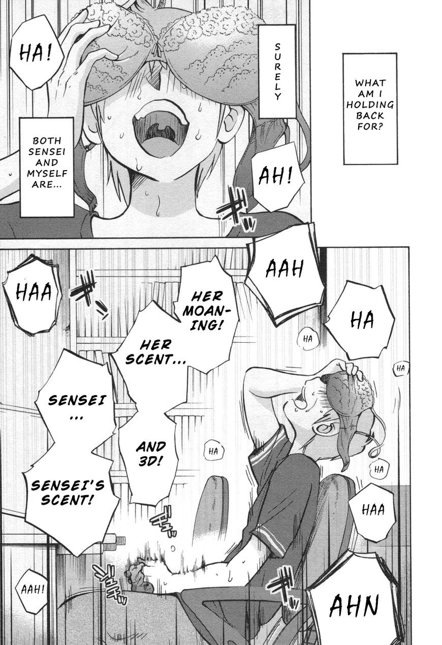 Rakujitsu no Pathos Chapter 29 — page 17