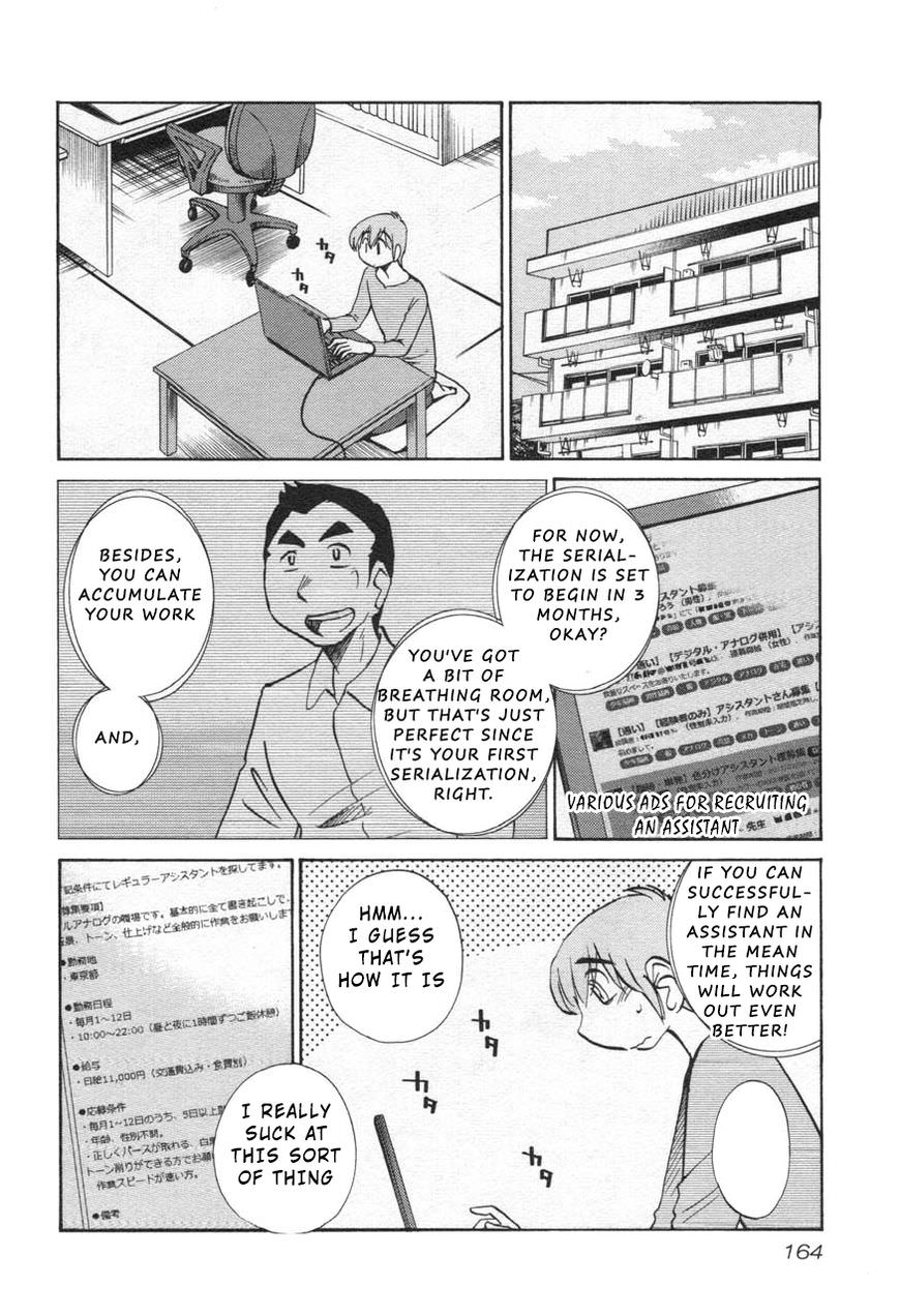 Rakujitsu no Pathos Chapter 30 — page 2