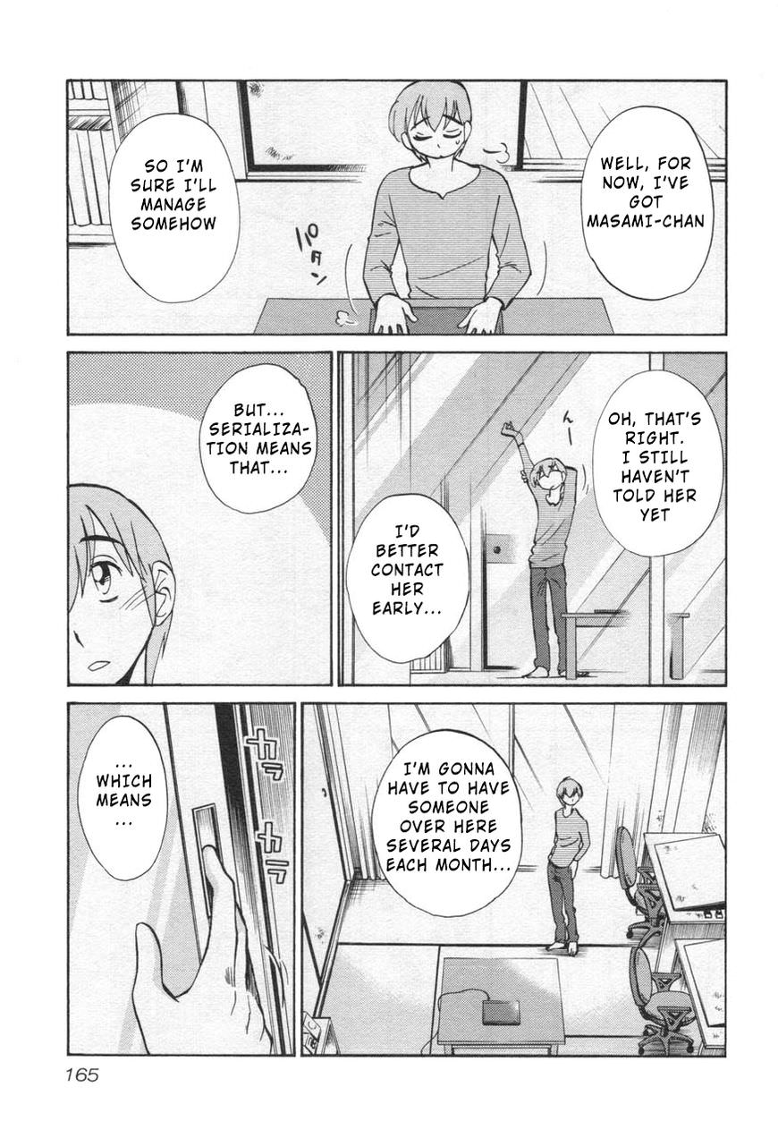 Rakujitsu no Pathos Chapter 30 — page 3