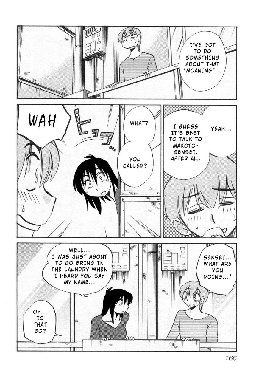 Rakujitsu no Pathos Chapter 30 — page 4