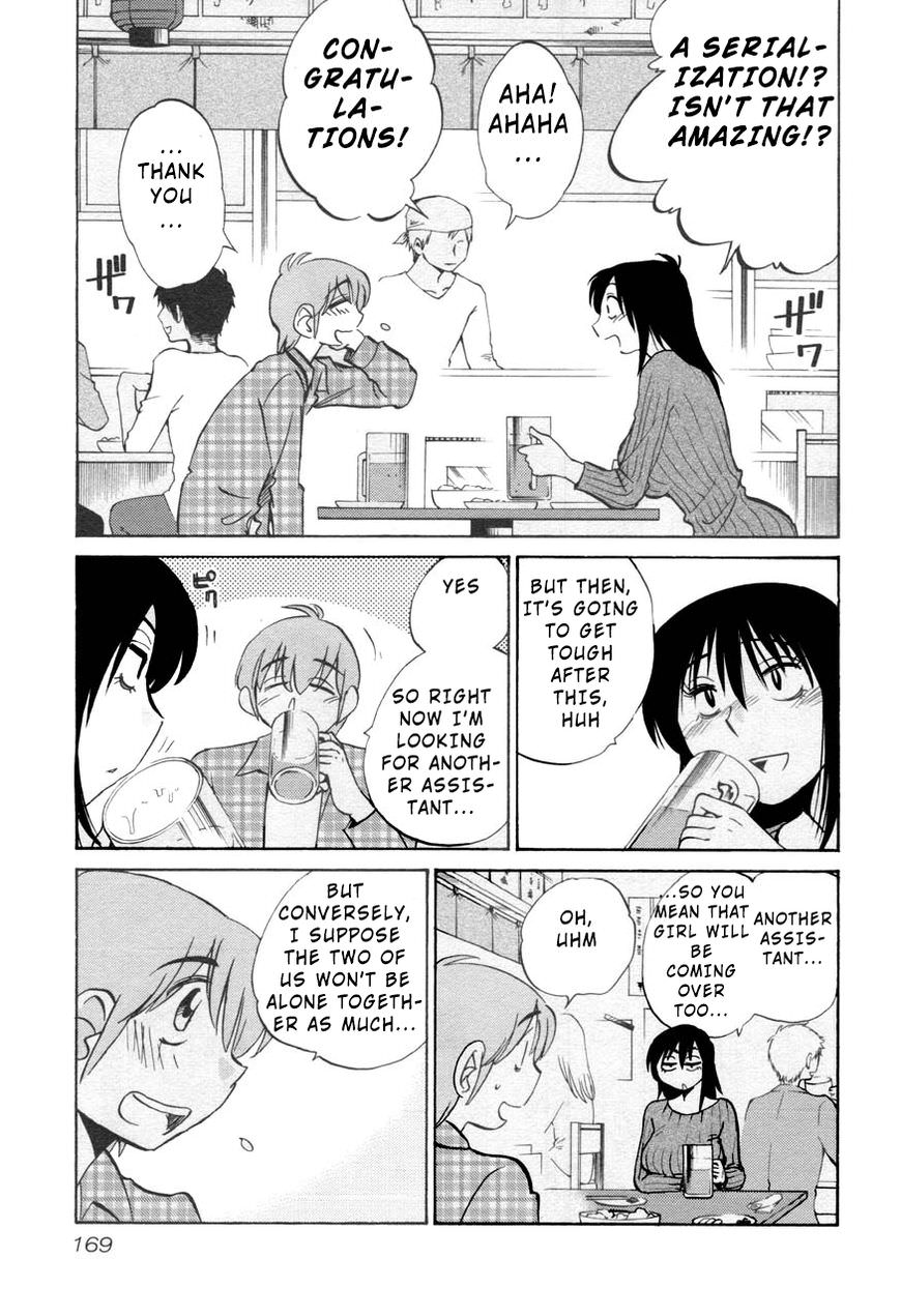 Rakujitsu no Pathos Chapter 30 — page 7