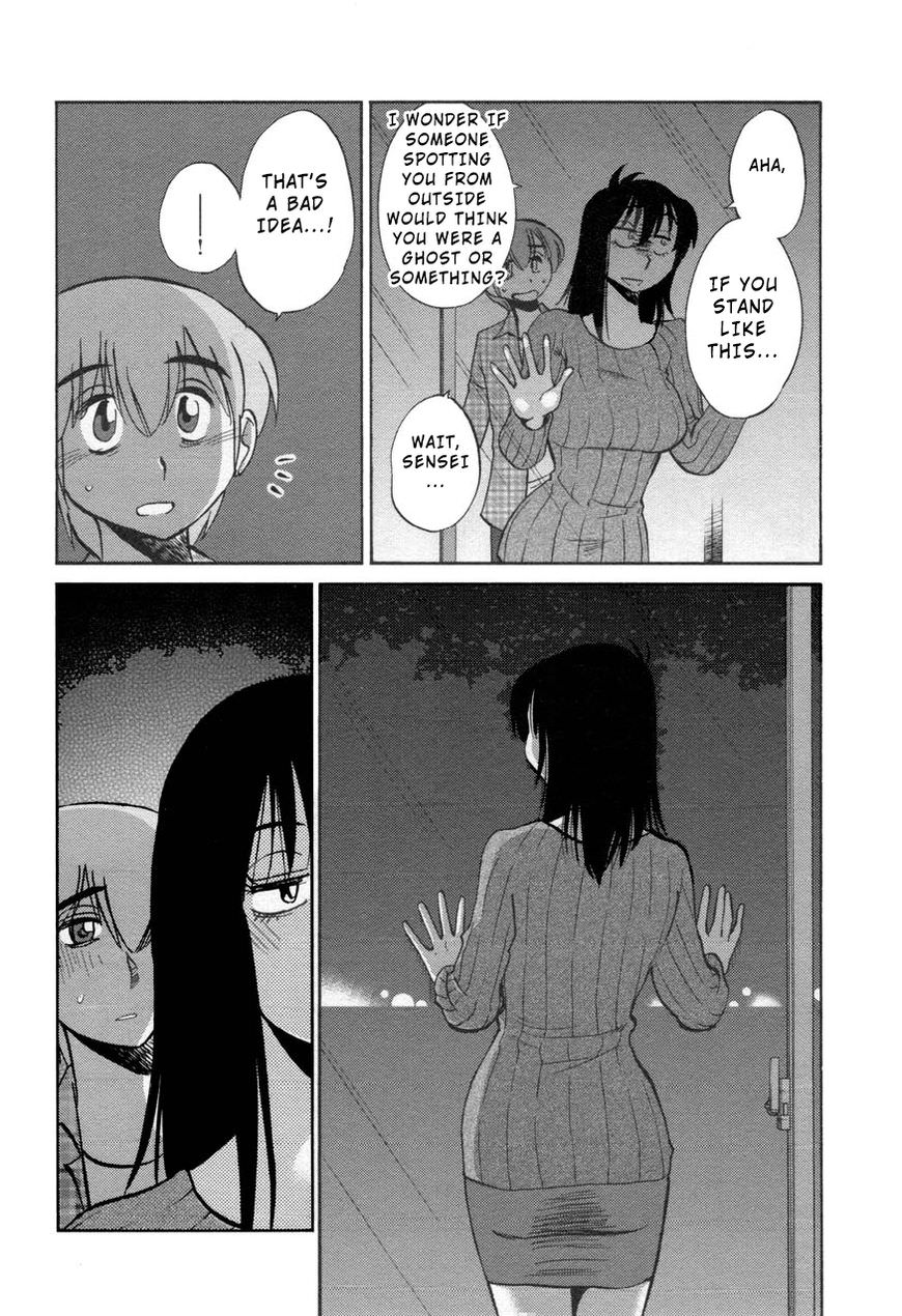 Rakujitsu no Pathos Chapter 30 — page 12