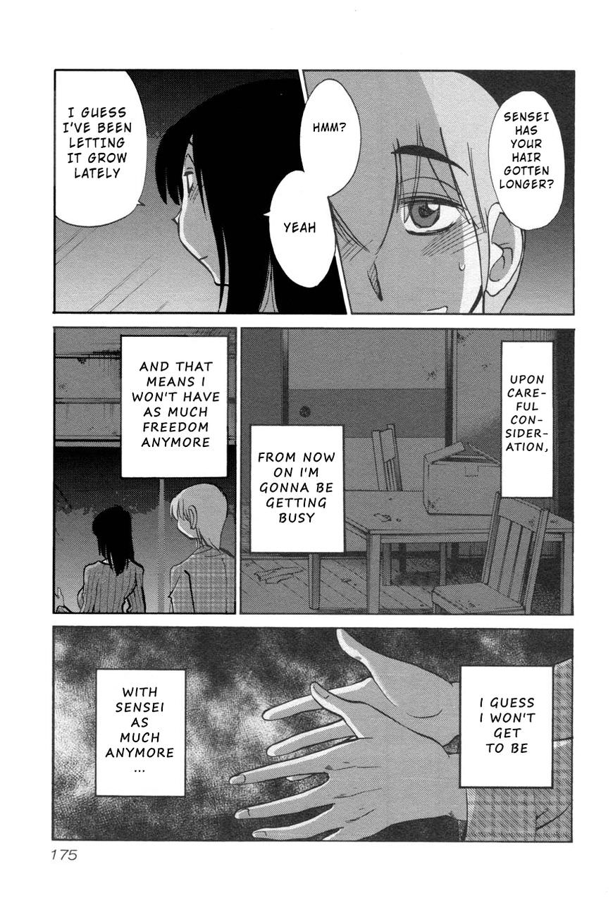Rakujitsu no Pathos Chapter 30 — page 13