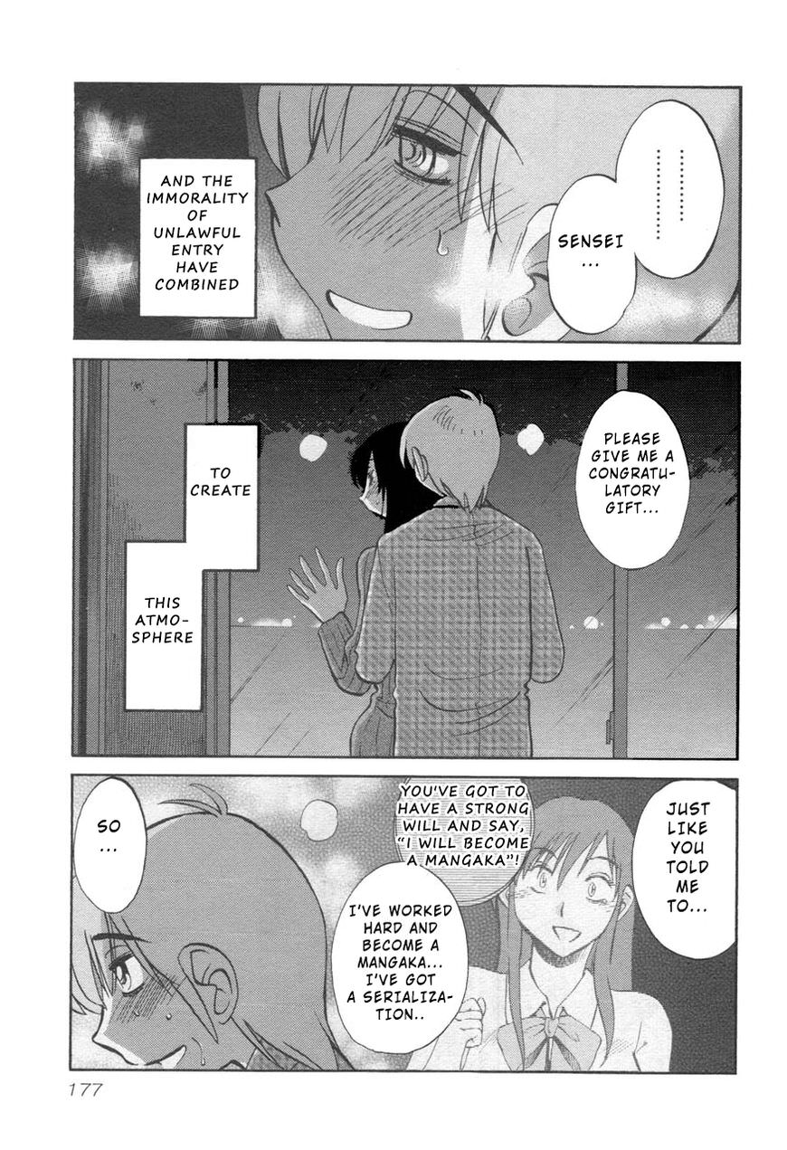 Rakujitsu no Pathos Chapter 30 — page 15
