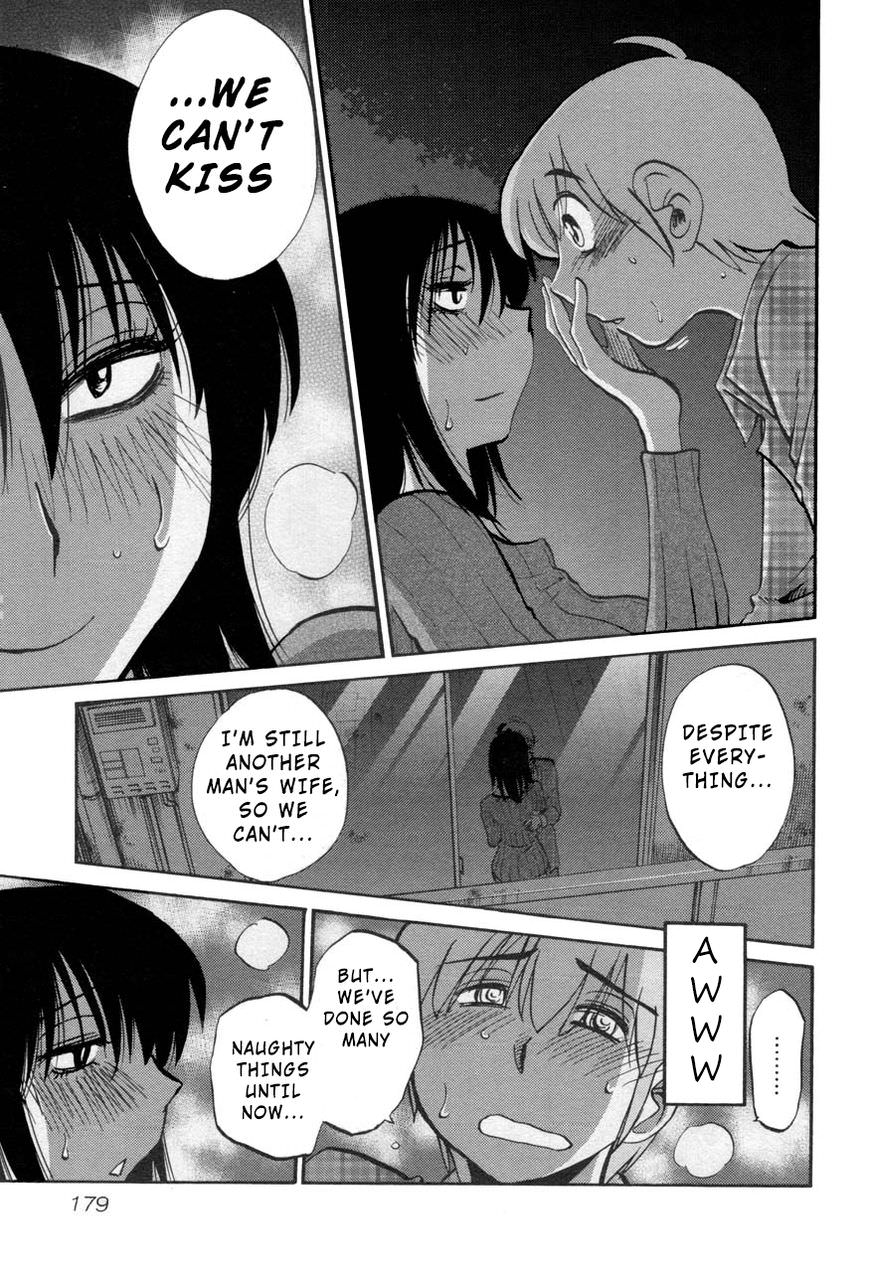 Rakujitsu no Pathos Chapter 30 — page 17