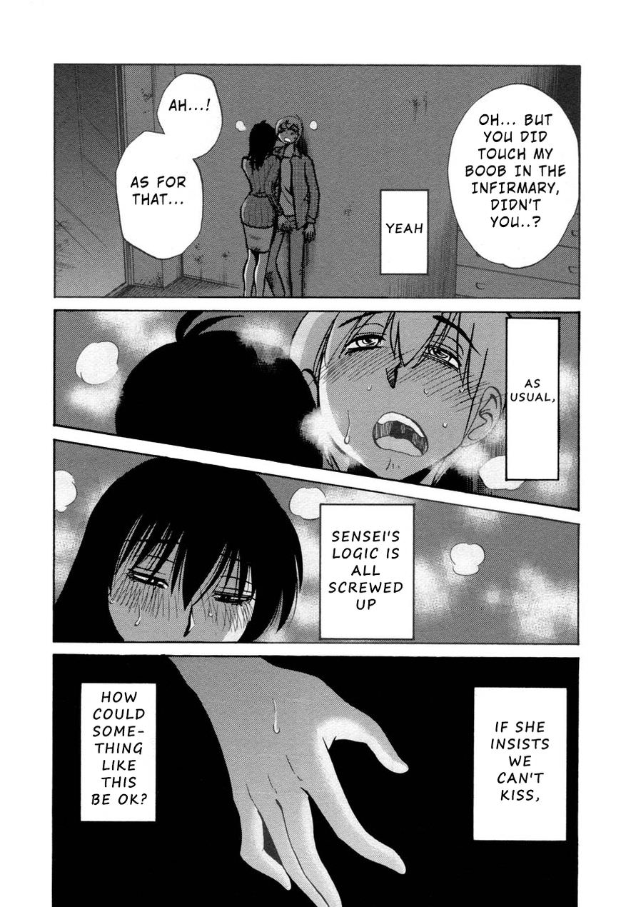 Rakujitsu no Pathos Chapter 30 — page 19