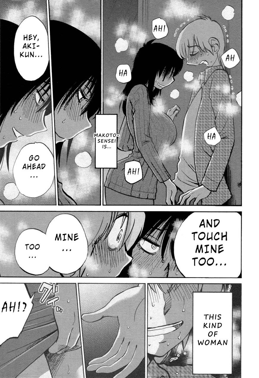 Rakujitsu no Pathos Chapter 30 — page 21