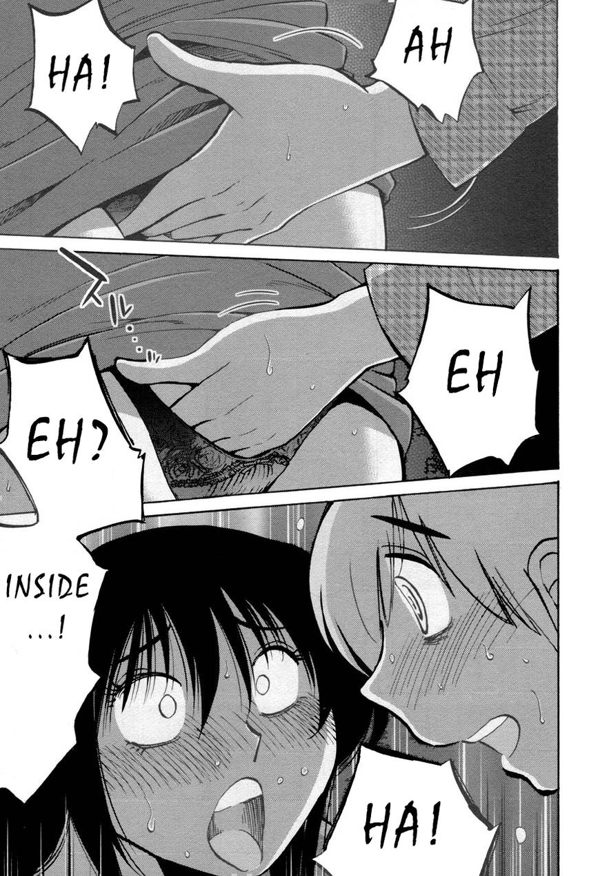 Rakujitsu no Pathos Chapter 30 — page 23