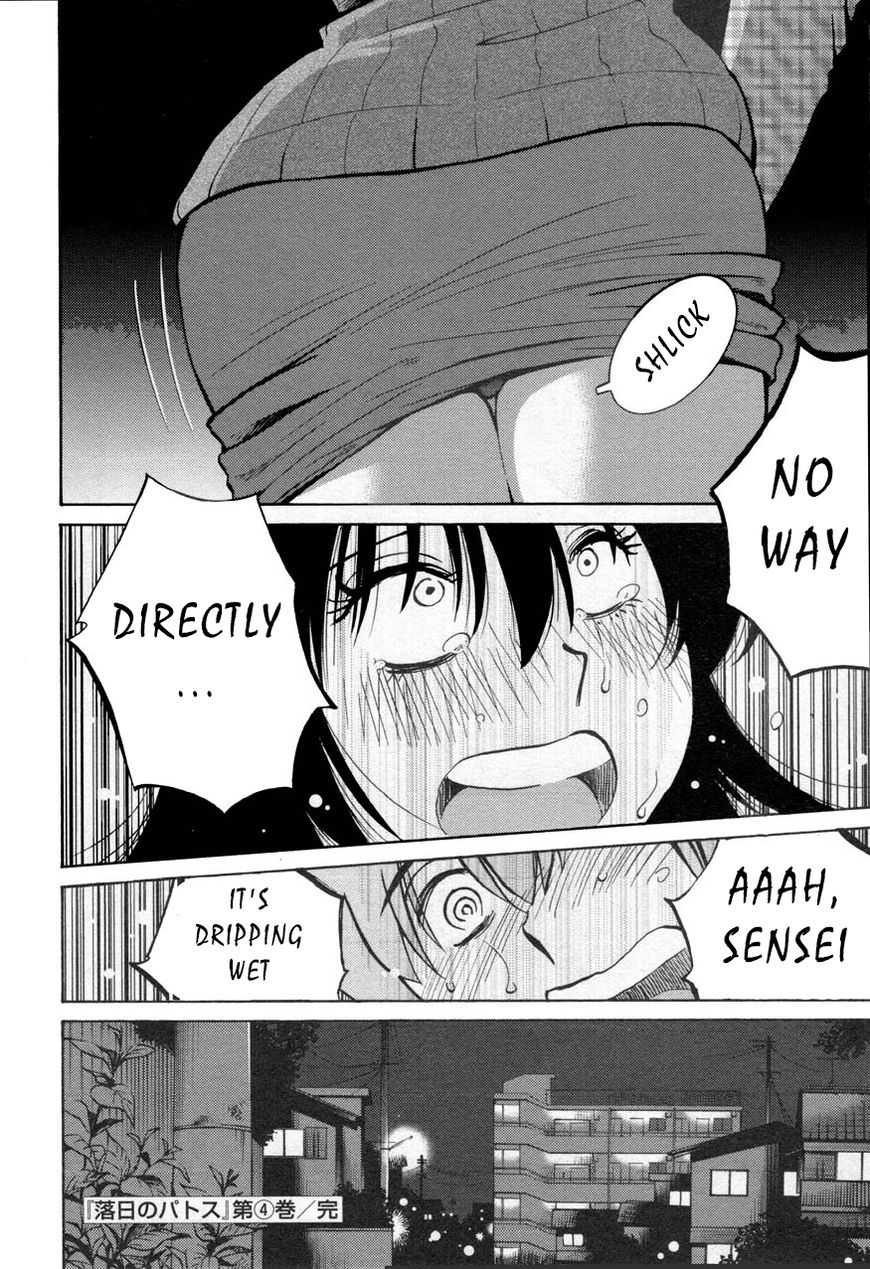 Rakujitsu no Pathos Chapter 30 — page 24