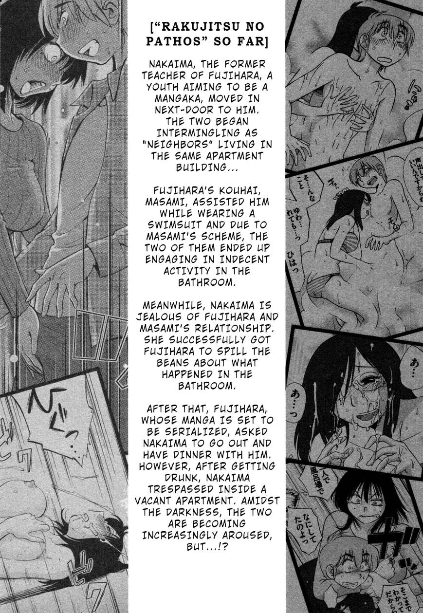 Rakujitsu no Pathos Chapter 31 — page 6