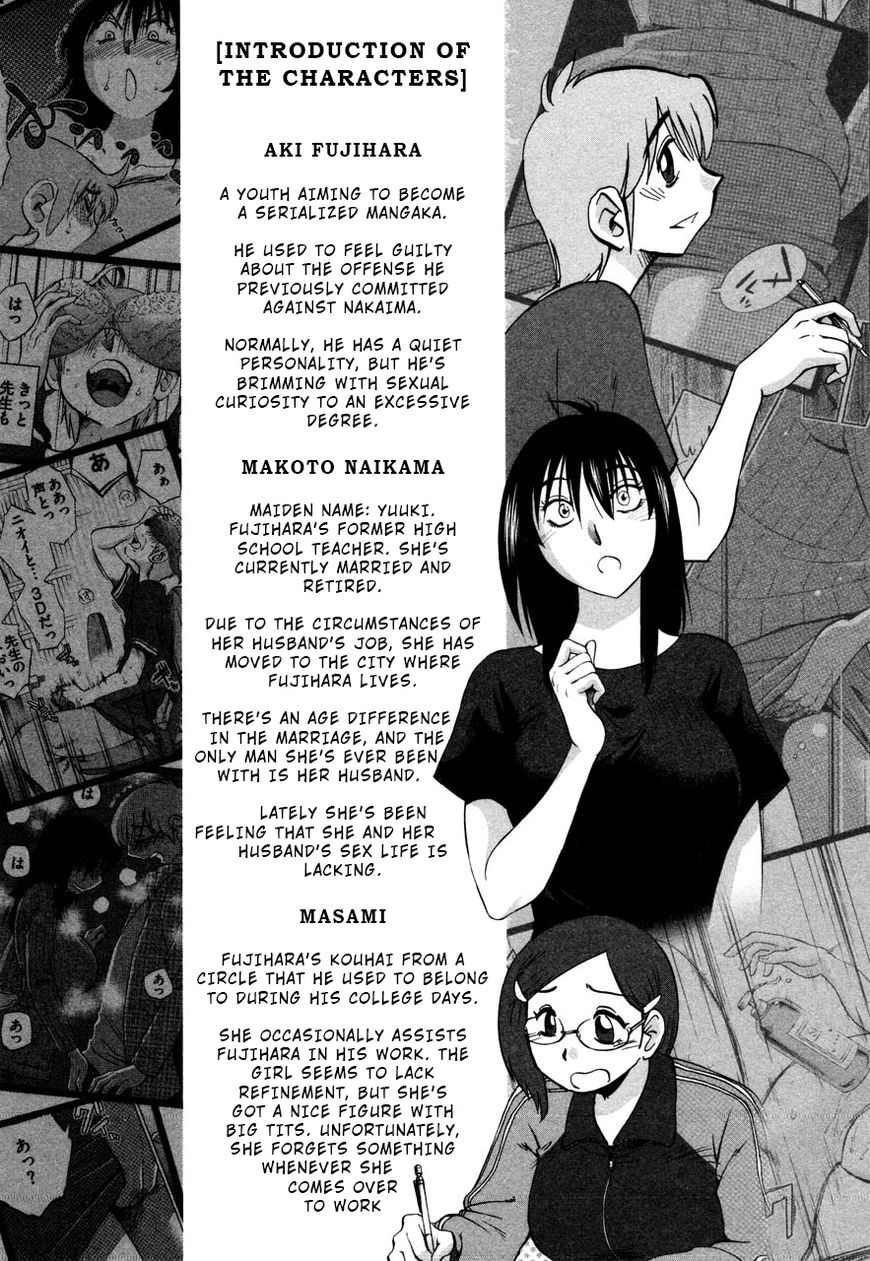 Rakujitsu no Pathos Chapter 31 — page 7