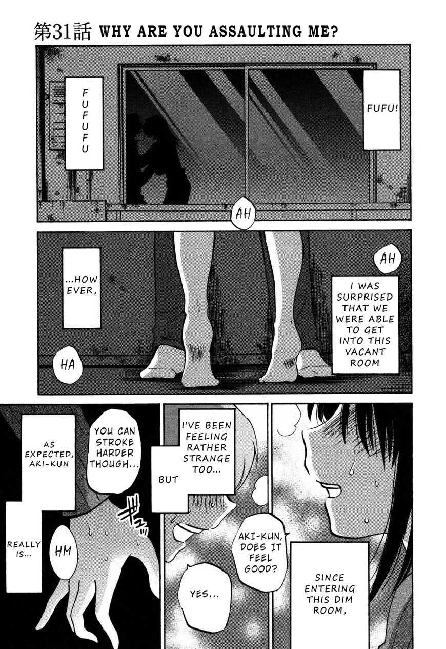 Rakujitsu no Pathos Chapter 31 — page 9