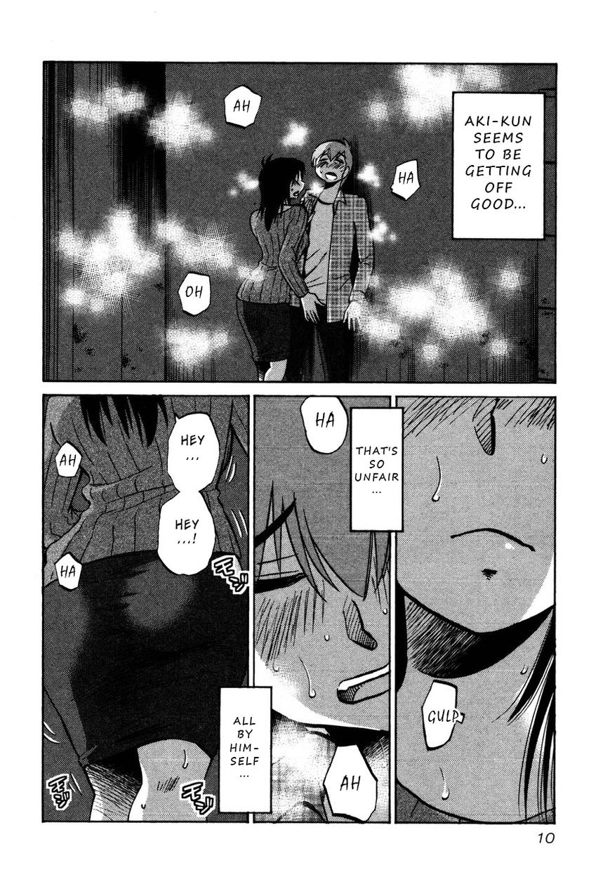 Rakujitsu no Pathos Chapter 31 — page 12