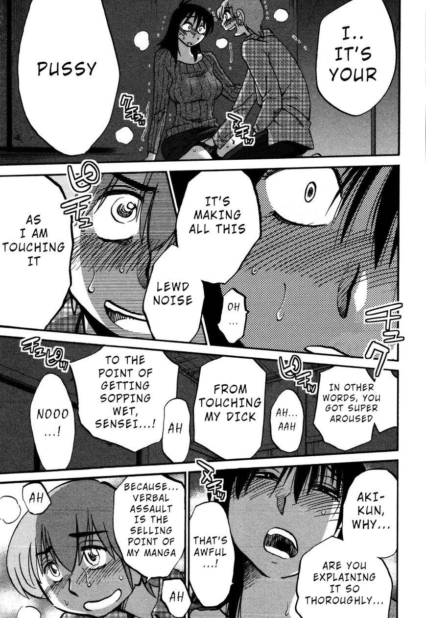 Rakujitsu no Pathos Chapter 31 — page 19