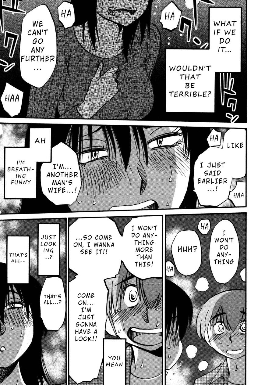 Rakujitsu no Pathos Chapter 31 — page 21