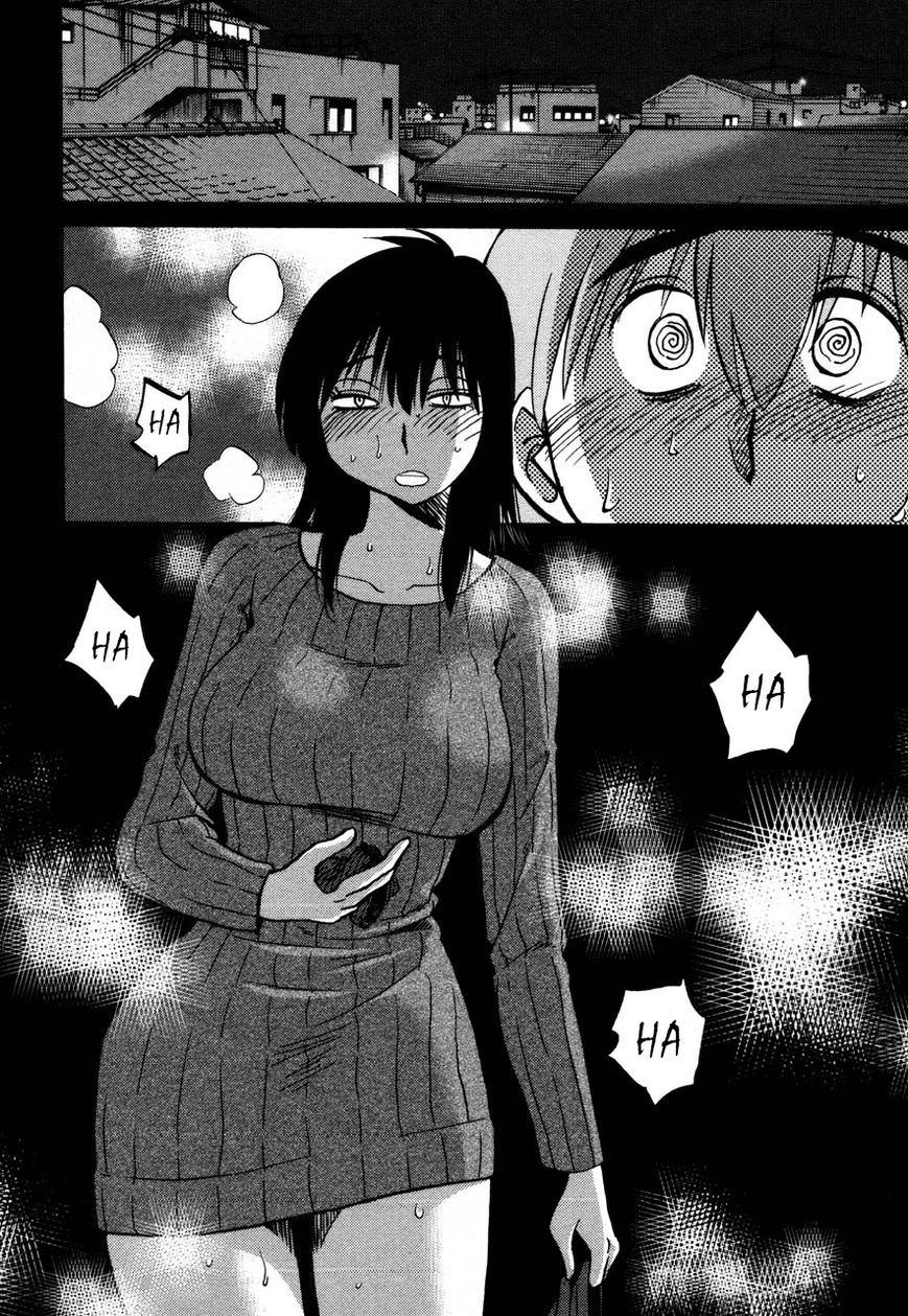 Rakujitsu no Pathos Chapter 31 — page 22