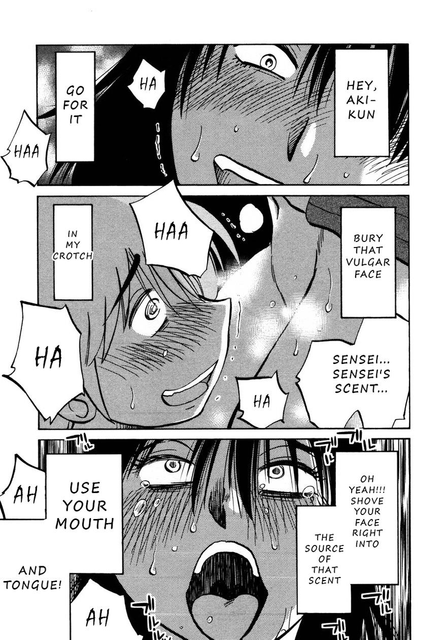 Rakujitsu no Pathos Chapter 31 — page 27