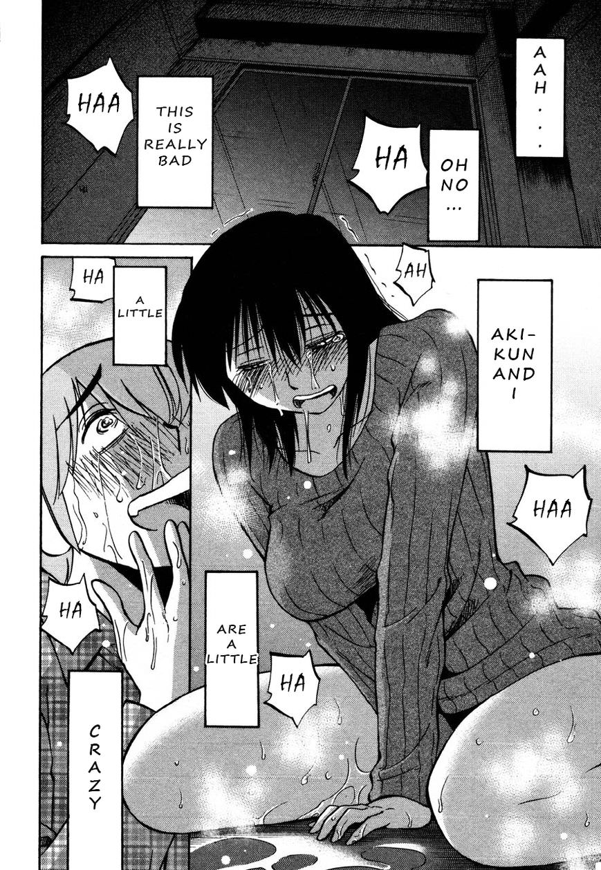 Rakujitsu no Pathos Chapter 31 — page 32