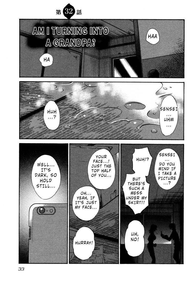 Rakujitsu no Pathos Chapter 32 — page 1