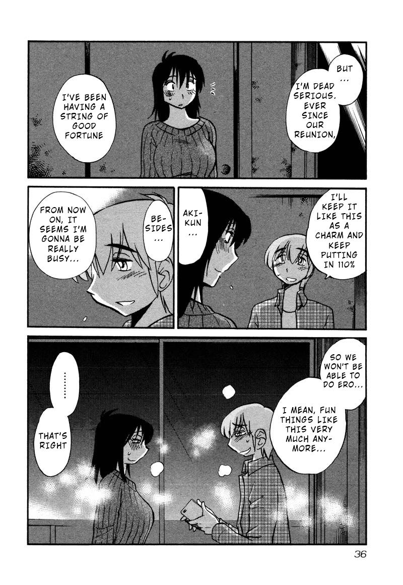 Rakujitsu no Pathos Chapter 32 — page 4