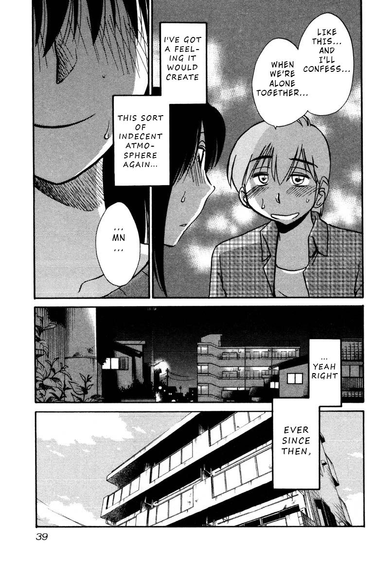 Rakujitsu no Pathos Chapter 32 — page 7
