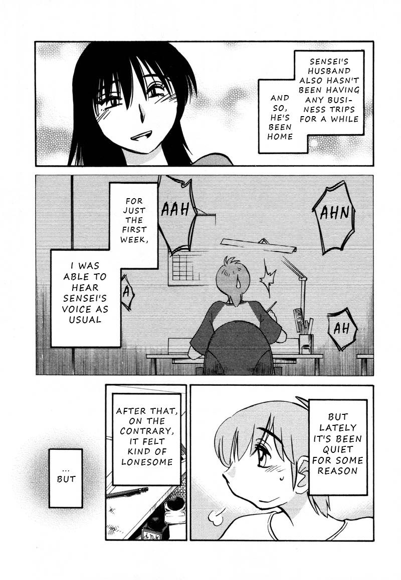 Rakujitsu no Pathos Chapter 32 — page 9