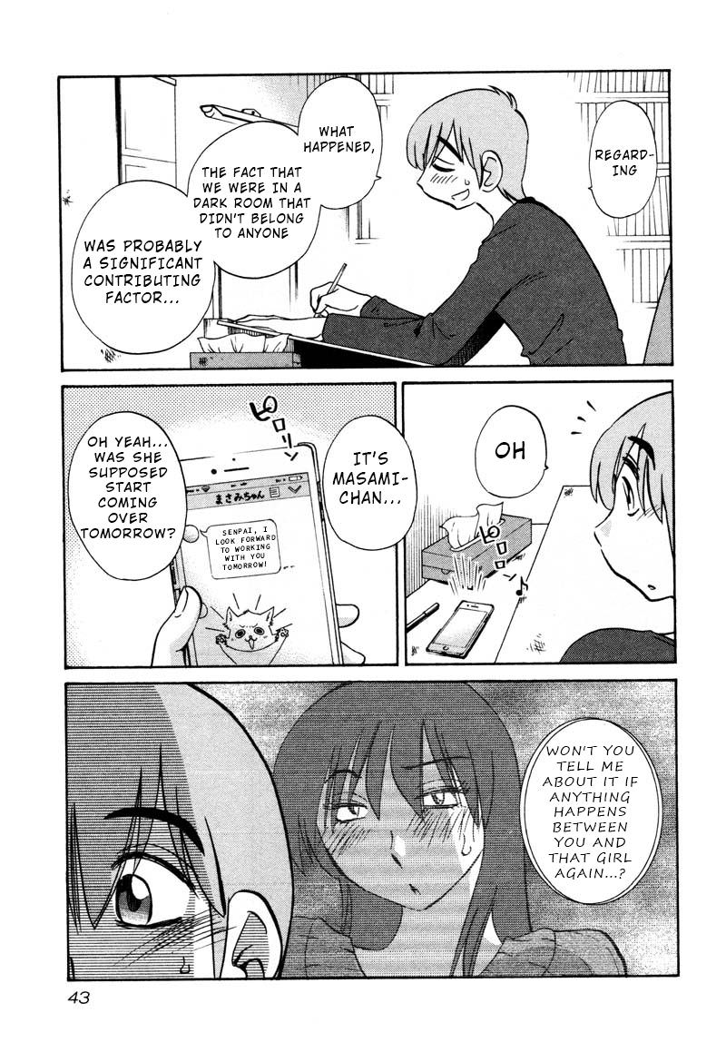 Rakujitsu no Pathos Chapter 32 — page 11
