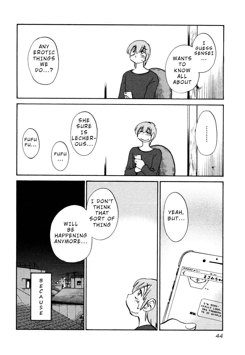 Rakujitsu no Pathos Chapter 32 — page 12