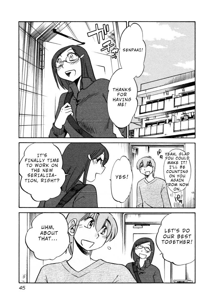 Rakujitsu no Pathos Chapter 32 — page 13