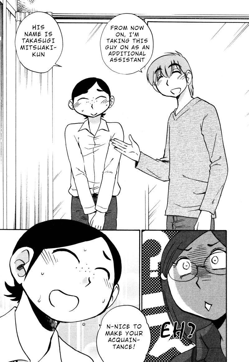 Rakujitsu no Pathos Chapter 32 — page 14