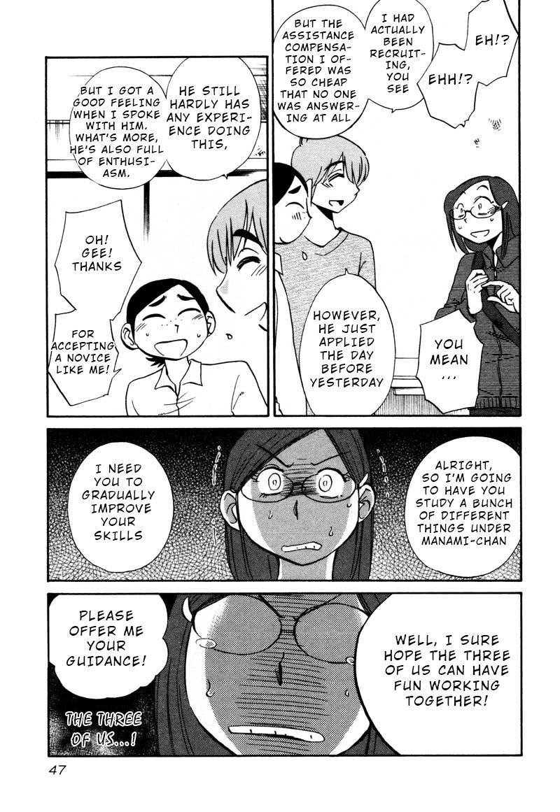 Rakujitsu no Pathos Chapter 32 — page 15