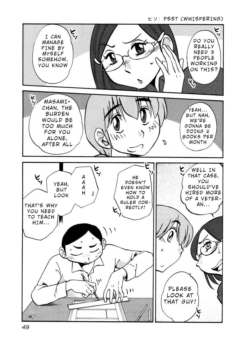 Rakujitsu no Pathos Chapter 32 — page 17