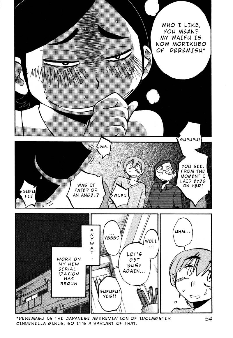 Rakujitsu no Pathos Chapter 32 — page 22