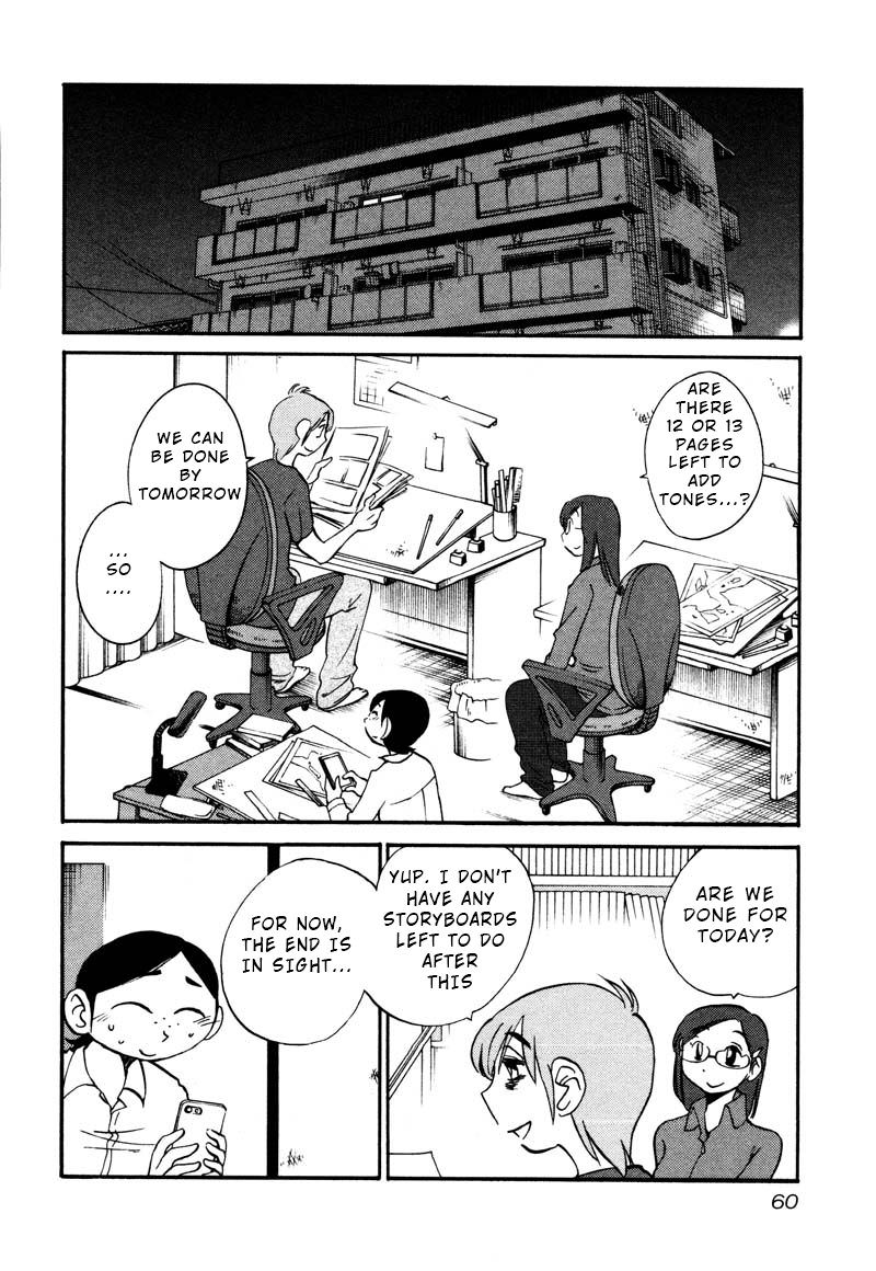 Rakujitsu no Pathos Chapter 33 — page 2