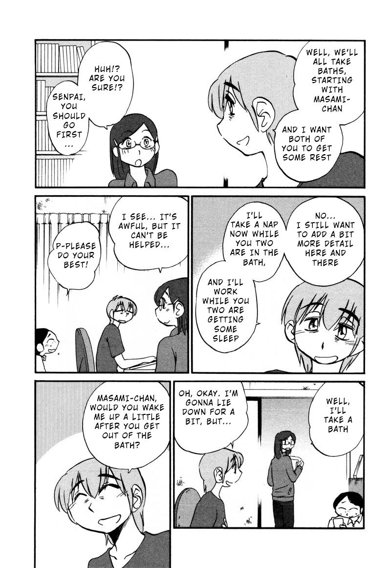Rakujitsu no Pathos Chapter 33 — page 3