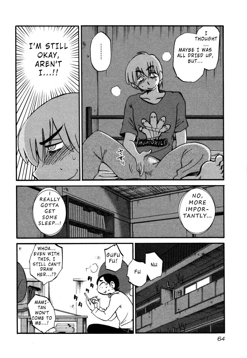 Rakujitsu no Pathos Chapter 33 — page 6