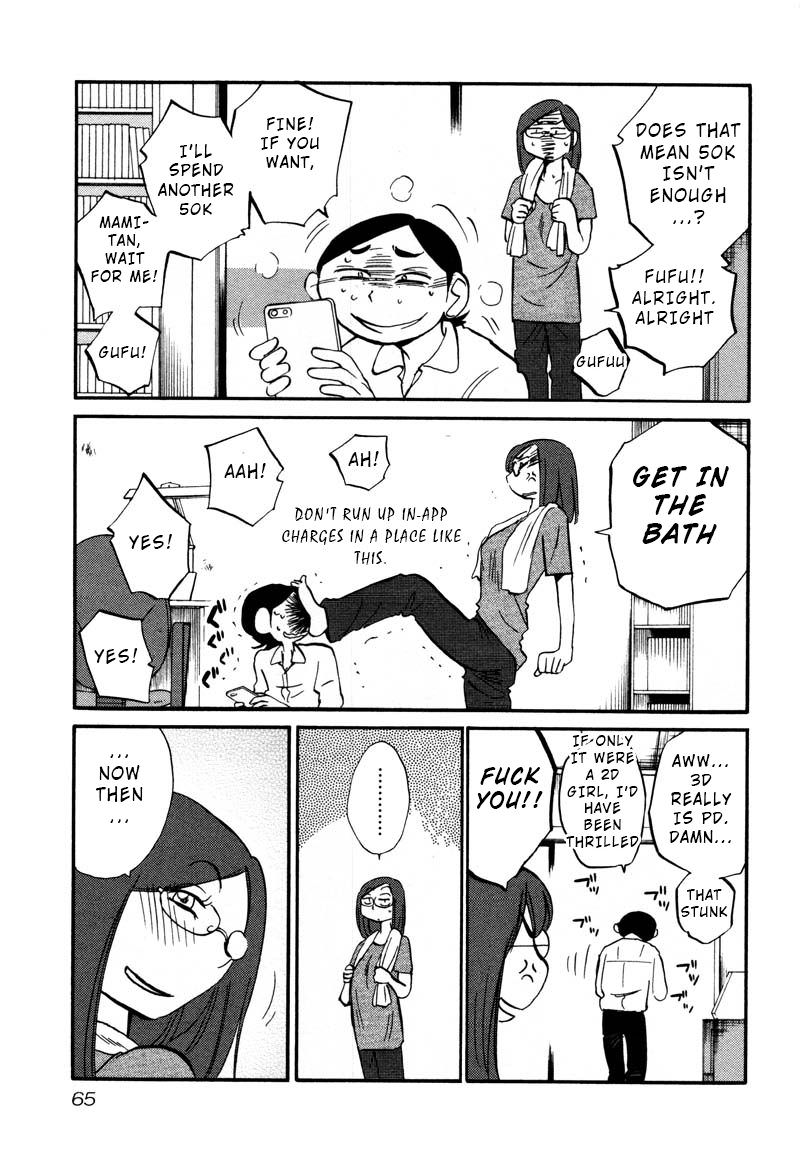 Rakujitsu no Pathos Chapter 33 — page 7