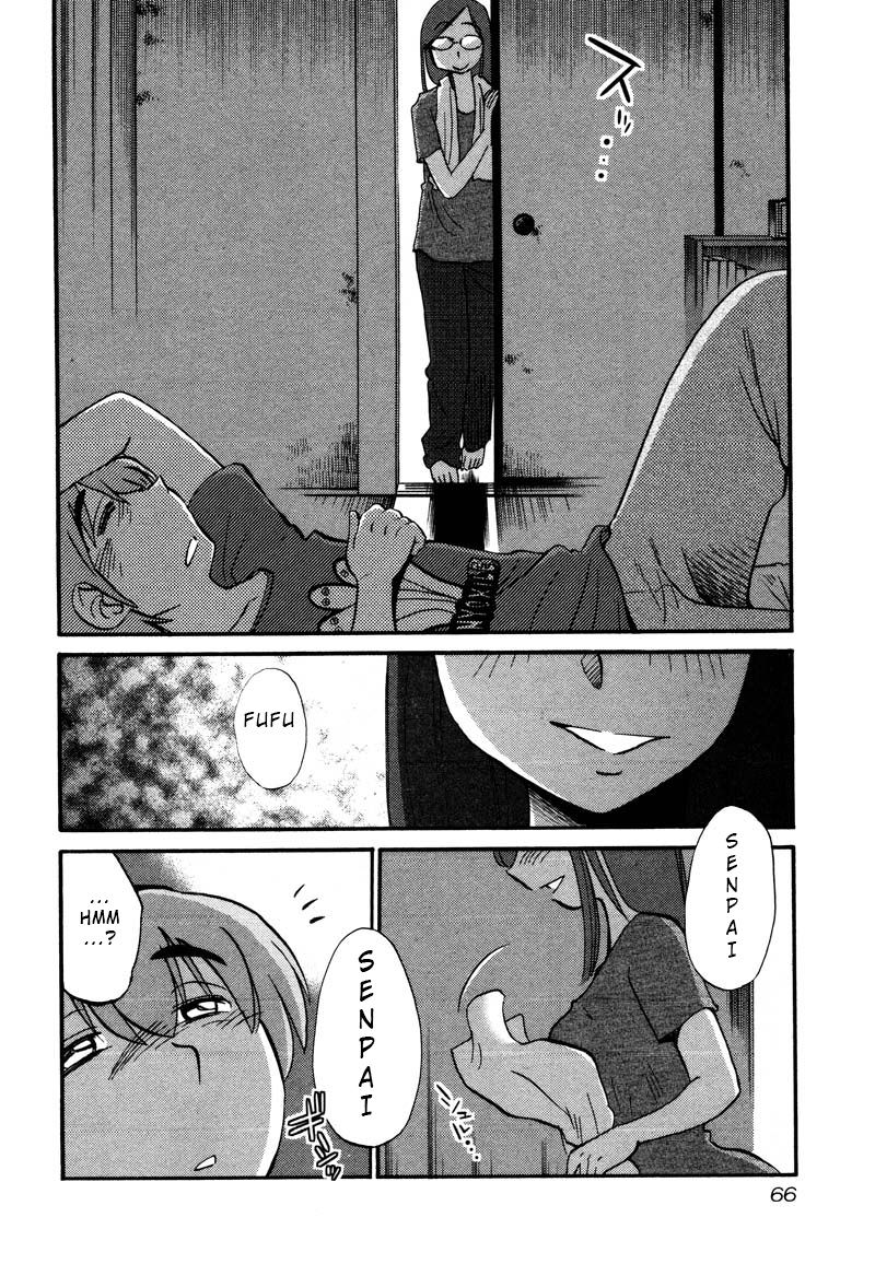 Rakujitsu no Pathos Chapter 33 — page 8