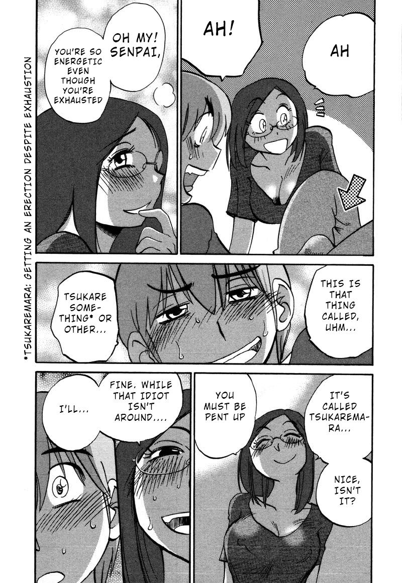 Rakujitsu no Pathos Chapter 33 — page 11