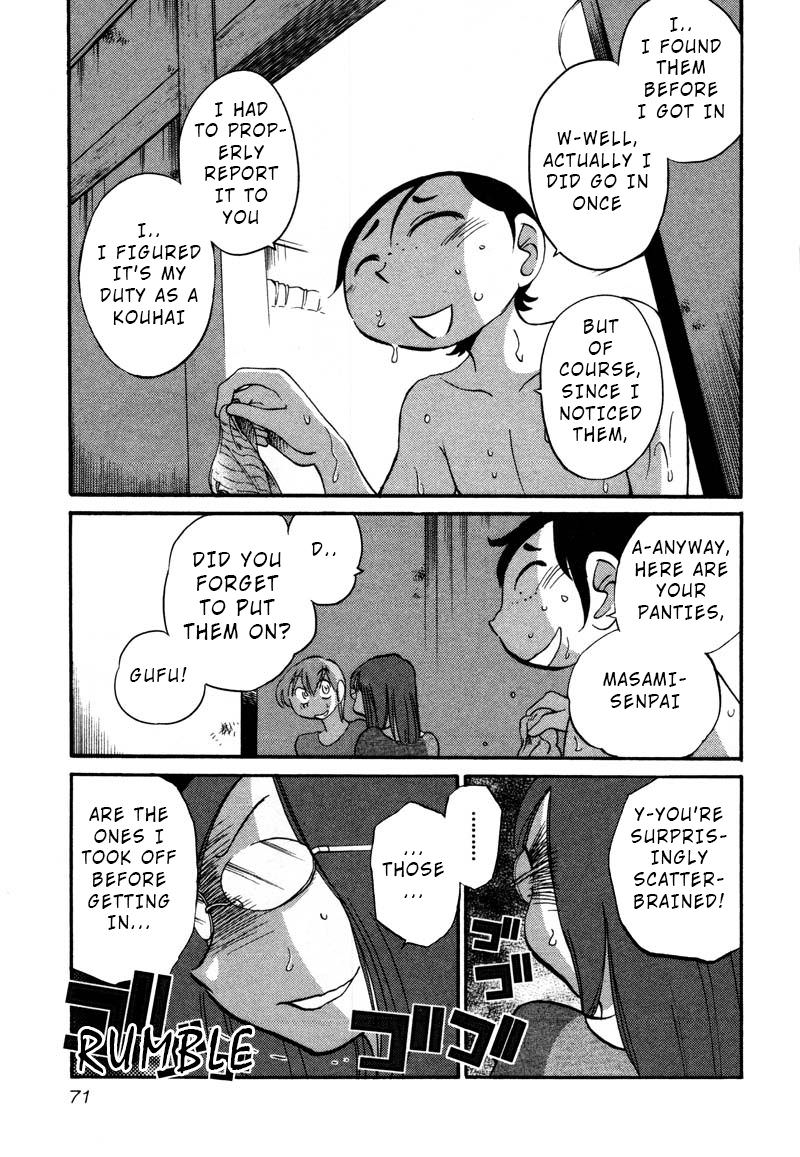 Rakujitsu no Pathos Chapter 33 — page 13