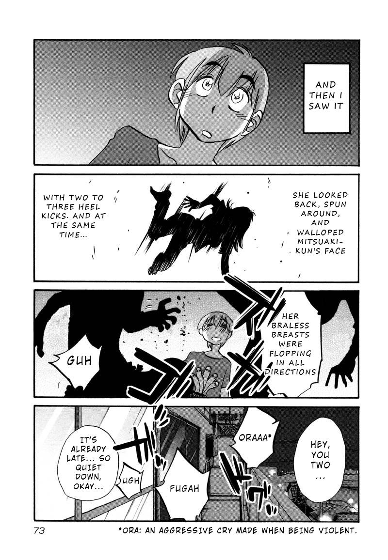 Rakujitsu no Pathos Chapter 33 — page 15