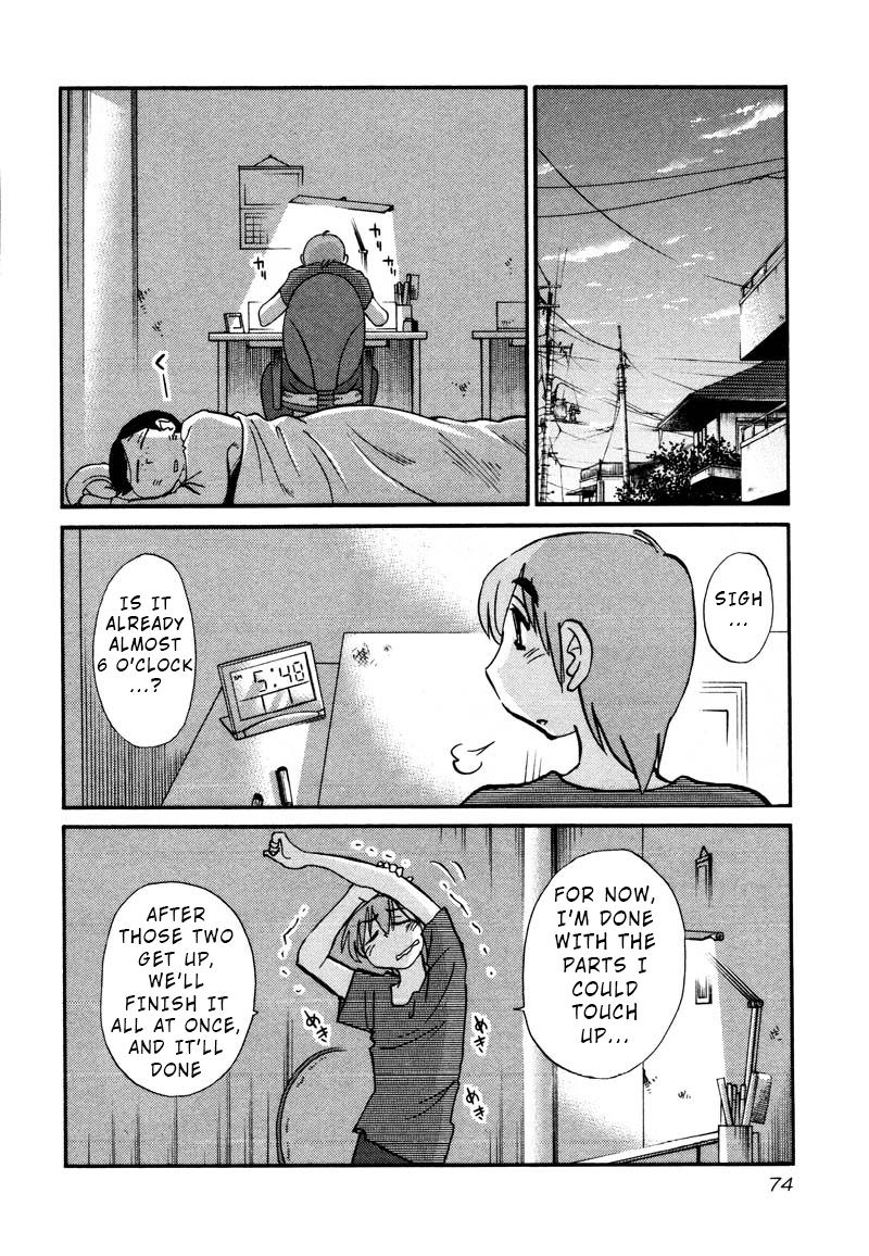 Rakujitsu no Pathos Chapter 33 — page 16