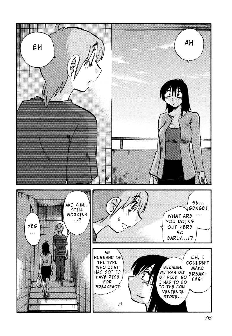 Rakujitsu no Pathos Chapter 33 — page 18