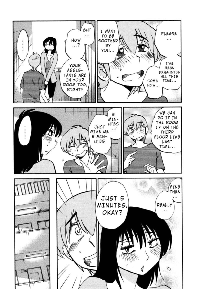Rakujitsu no Pathos Chapter 33 — page 22
