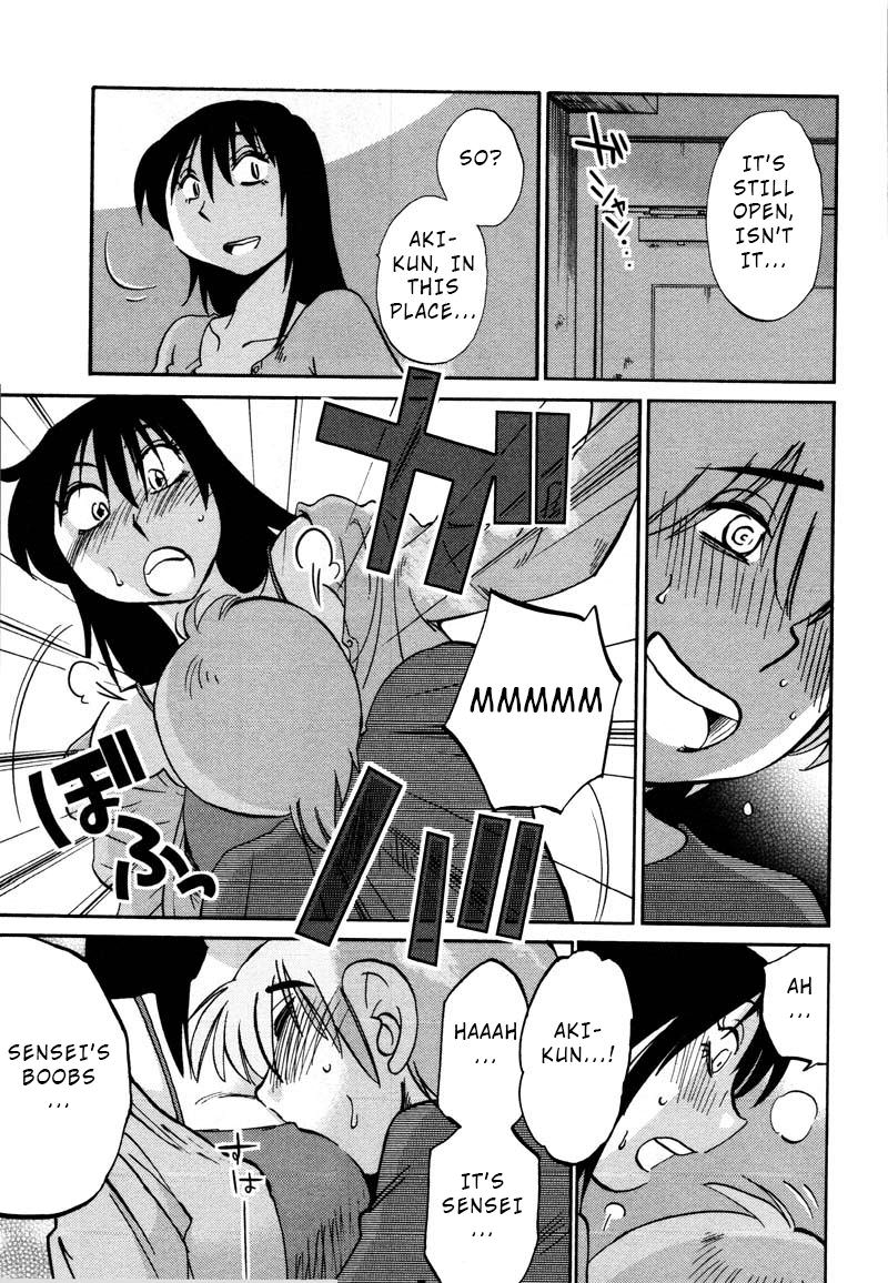 Rakujitsu no Pathos Chapter 33 — page 23
