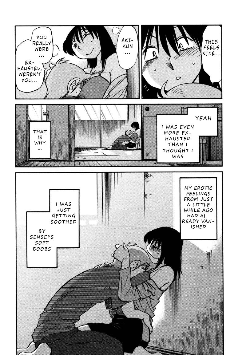 Rakujitsu no Pathos Chapter 33 — page 24