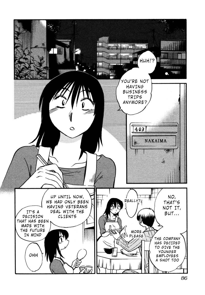 Rakujitsu no Pathos Chapter 34 — page 2