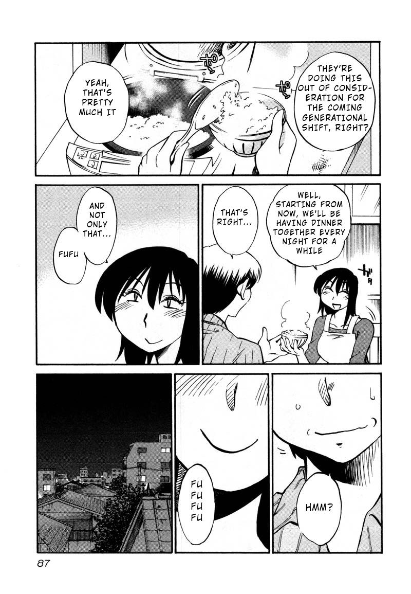 Rakujitsu no Pathos Chapter 34 — page 3