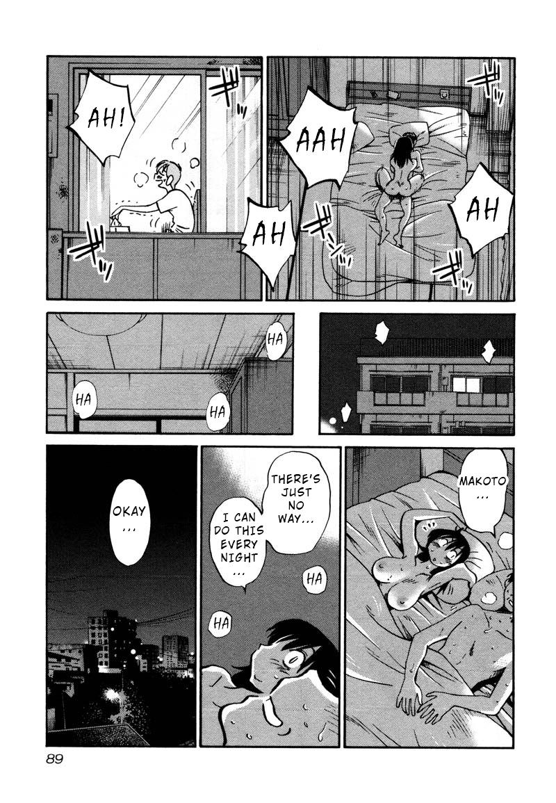 Rakujitsu no Pathos Chapter 34 — page 5