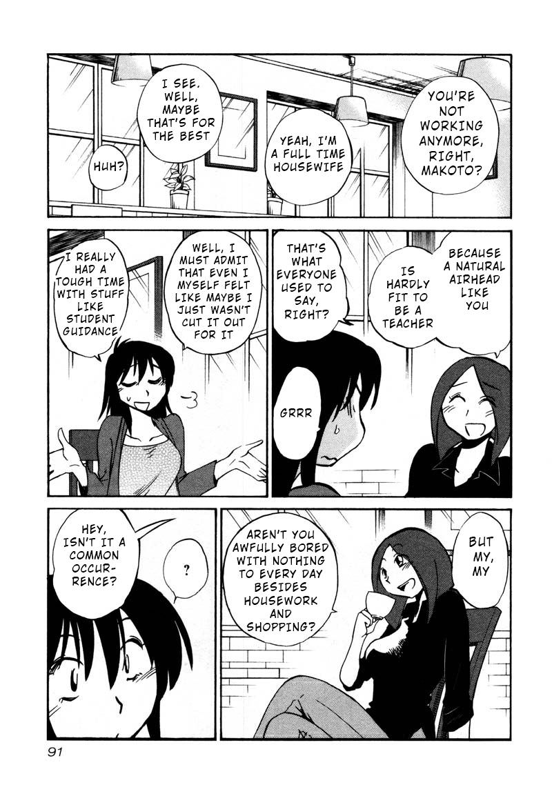 Rakujitsu no Pathos Chapter 34 — page 7